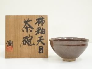 京焼　近藤潤造　柿釉天目茶碗（共箱）